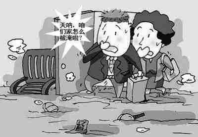 88447.jpg 伊春防水公司.jpg